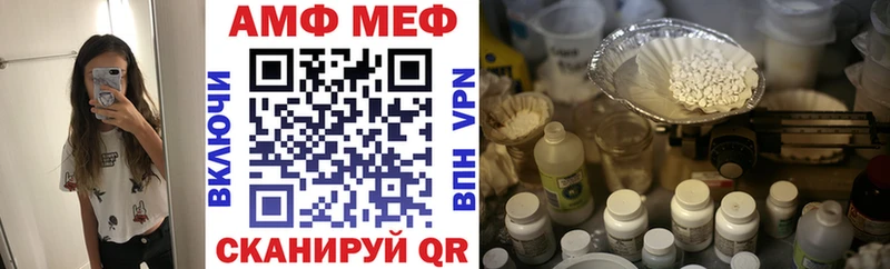 как найти закладки  MEGA tor  Амфетамин 98%  Тихорецк 