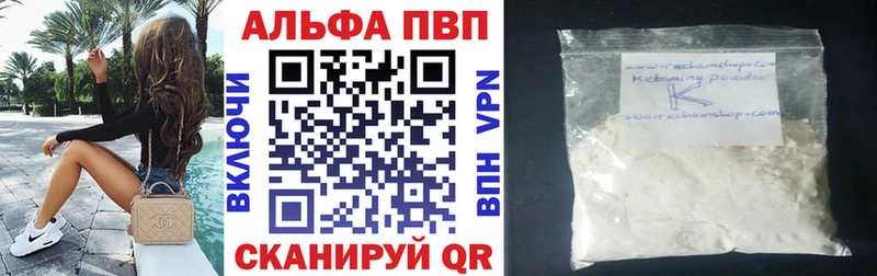 KRAKEN зеркало  Тихорецк  A PVP мука  где купить наркоту 