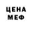 МЕТАДОН белоснежный Nico Dunlap