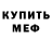 Кетамин ketamine Nyashki Life