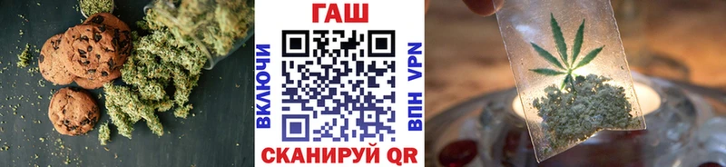 Canna-Cookies марихуана Тихорецк