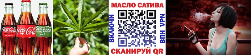 МЕГА ссылки  Тихорецк  мориарти какой сайт  Печенье с ТГК конопля 