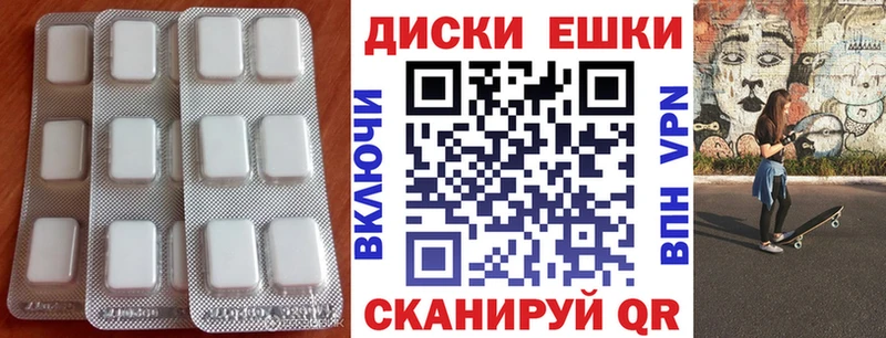 закладка  Тихорецк  кракен сайт  Ecstasy 280мг 