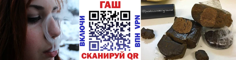 ГАШИШ VHQ  Тихорецк 