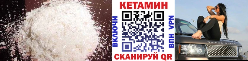 КЕТАМИН VHQ  darknet какой сайт  Тихорецк 