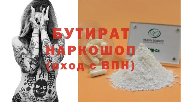 тгк Белокуриха