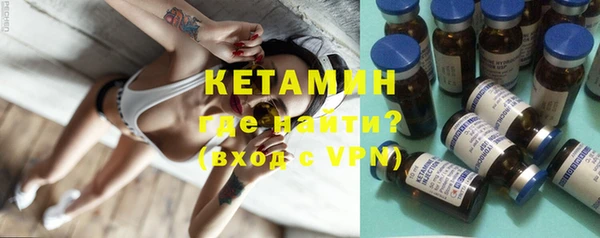 тгк Белокуриха