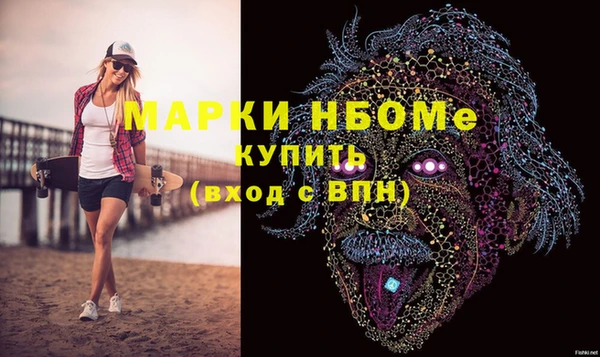 тгк Белокуриха