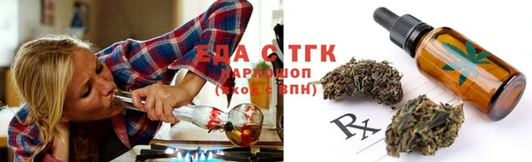 мет Белоозёрский