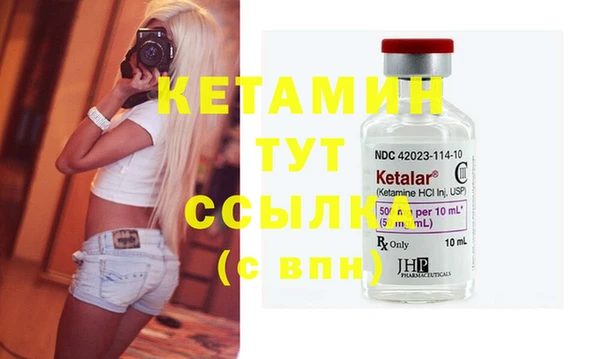 тгк Белокуриха
