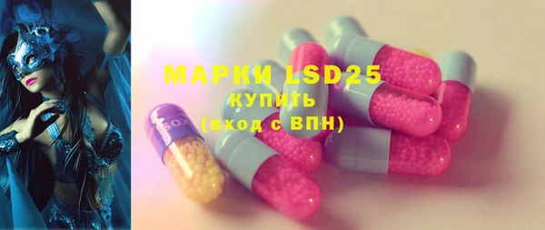 тгк Белокуриха