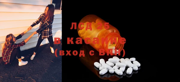 эйфоретик Михайловск