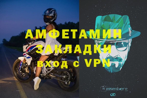 тгк Белокуриха