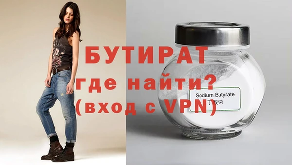 тгк Белокуриха