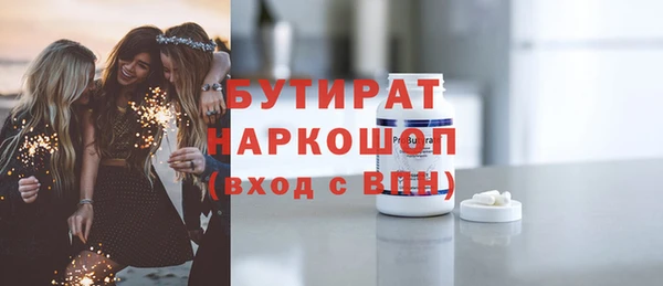 марихуана Покровск