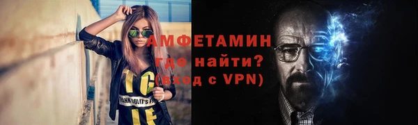 эйфоретик Михайловск