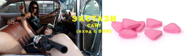 тгк Белокуриха