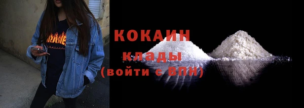 мет Белоозёрский