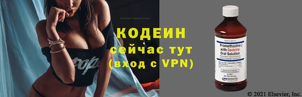 тгк Белокуриха