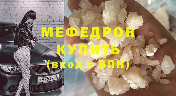 мет Белоозёрский