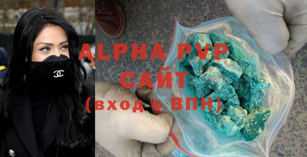 мет Белоозёрский