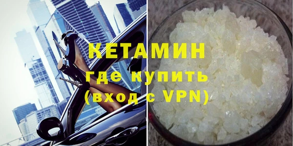 наркотики Беломорск