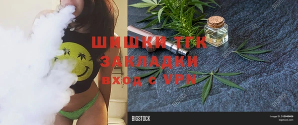 наркотики Беломорск