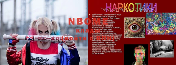 тгк Белокуриха