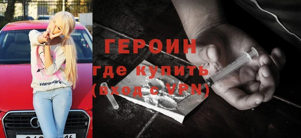 наркотики Беломорск