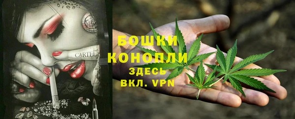 наркотики Беломорск