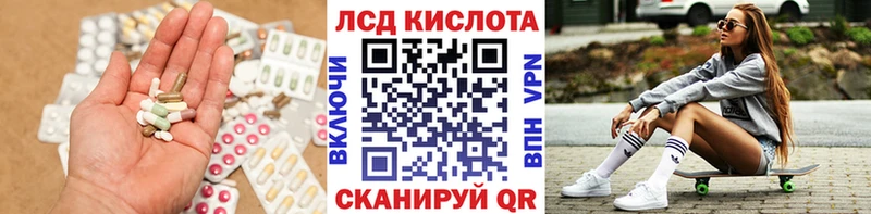 Лсд 25 экстази ecstasy  Тихорецк 