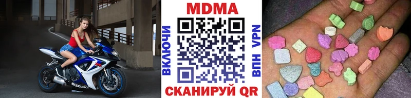 МДМА Molly  Тихорецк 