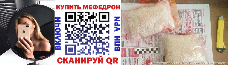 Мефедрон мяу мяу  магазин продажи наркотиков  Тихорецк 