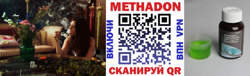 OMG как войти  Тихорецк  МЕТАДОН кристалл 