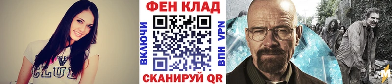 кракен сайт  Тихорецк  МЕТАМФЕТАМИН кристалл  даркнет сайт 